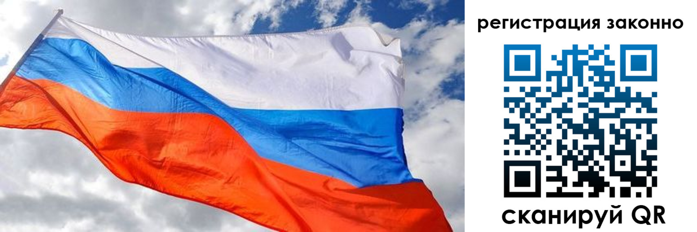 прописка иностранных граждан в Мурино