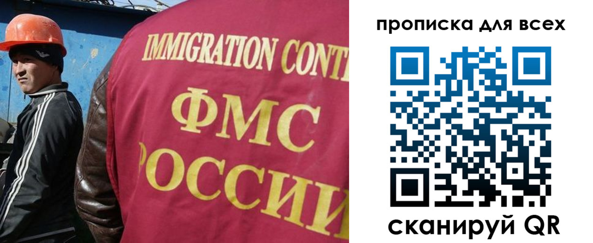 прописка гарантия в Мурино