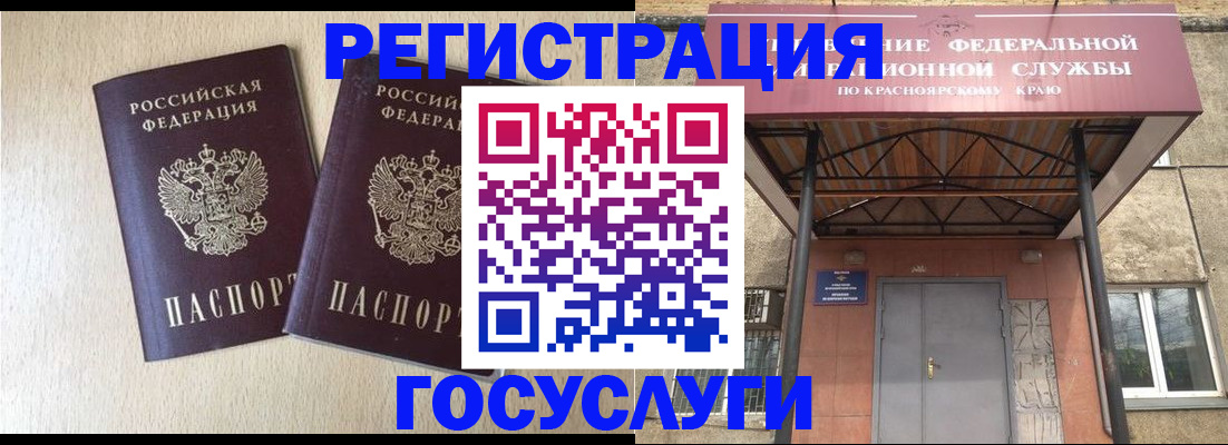 найти адрес прописки в Мурино